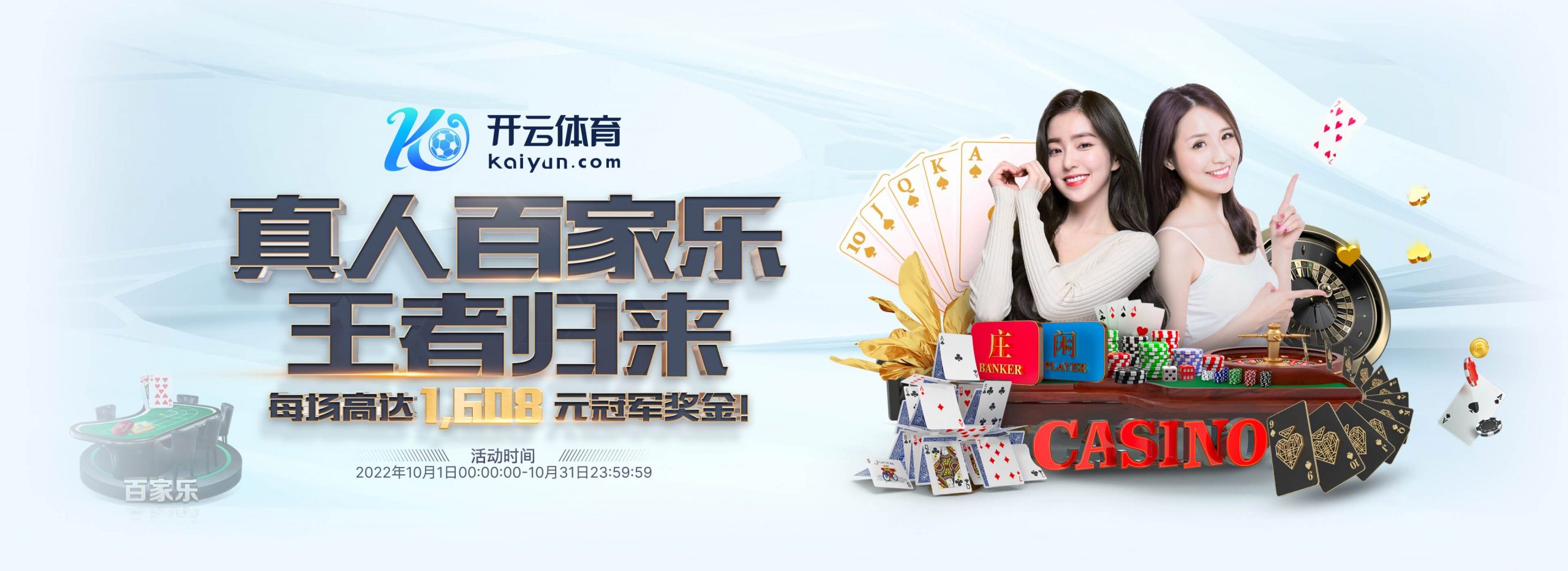 万博|万博体育官网|万博官方网站体育正式成为英超曼联合作伙伴！